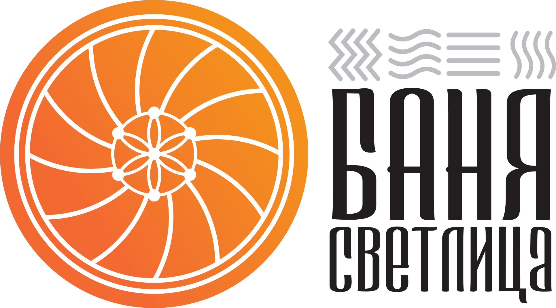 logo+text